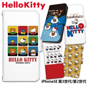 sanrio（サンリオ） Pixel 9 Pro XL ケース 手帳型 ピクセル9プロXL