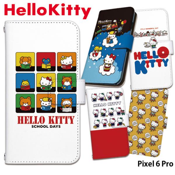 Pixel 6 Pro ケース 手帳型 pixel6pro ピクセル6プロ カバー デザイン キティ...