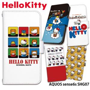 AQUOS sense6s SHG07 ケース 手帳型 アクオスセンス6s カバー デザイン キティちゃん サンリオ ハローキティ｜tominoshiro