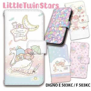 sanrio（サンリオ） iPhone 16 Plus ケース 手帳型 アイフォン16プラス