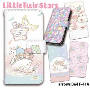 Sanrio アンドロイドスマホ用ケースの商品一覧 スマホケース カバー スマホ タブレットアクセサリー 周辺機器 スマホ タブレット パソコン 通販 Yahoo ショッピング