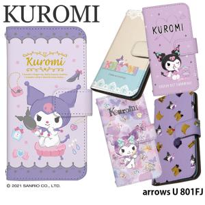 arrows U 801FJ ケース 手帳型 カバー 801fj 手帳型ケース スマホケース デザイン クロミ サンリオ kuromi グッズ バク