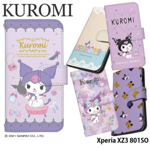 Xperia XZ3 801SO ケース 手帳型 カバー 801so 手帳型ケース スマホケース デザイン クロミ サンリオ kuromi グッズ バク