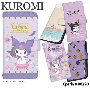 Xperia 8 902SO ケース 手帳型 カバー 902so 手帳型ケース スマホケース デザイン クロミ サンリオ kuromi グッズ バク