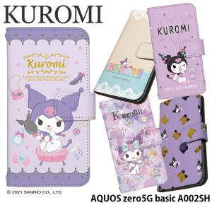 AQUOS zero5G basic A002SH ケース 手帳型 カバー a002sh 手帳型ケース スマホケース デザイン クロミ サンリオ kuromi グッズ バク