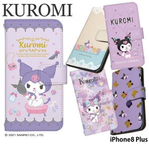 iPhone8 Plus ケース 手帳型 カバー...の商品画像