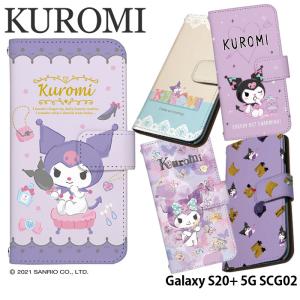 Galaxy S20+ 5G SCG02 ケース 手帳型 カバー scg02 手帳型ケース スマホケース デザイン クロミ サンリオ kuromi グッズ バク｜tominoshiro