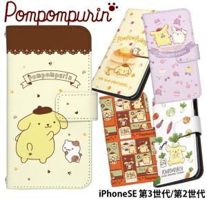 iPhoneSE 訳あり ケース カバー 訳あり 在庫処分 iPhone SE 第2世代 ケース カバー 耐衝撃 TPU