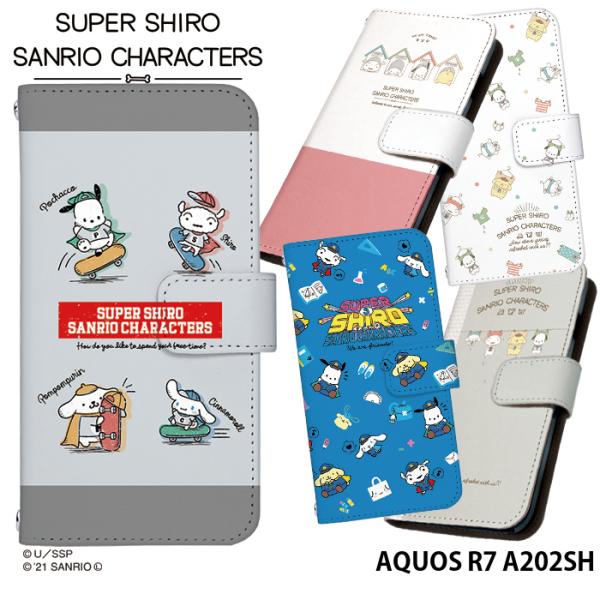 AQUOS R7 A202SH ケース 手帳型 カバー デザイン スーパーシロ サンリオ グッズ ポ...