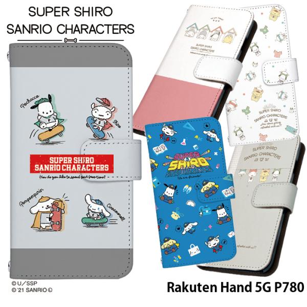 Rakuten Hand 5G P780 ケース 手帳型 楽天ハンド カバー デザイン スーパーシロ...