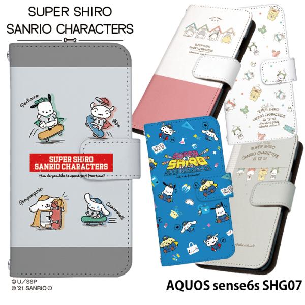 AQUOS sense6s SHG07 ケース 手帳型 アクオスセンス6s カバー デザイン スーパ...