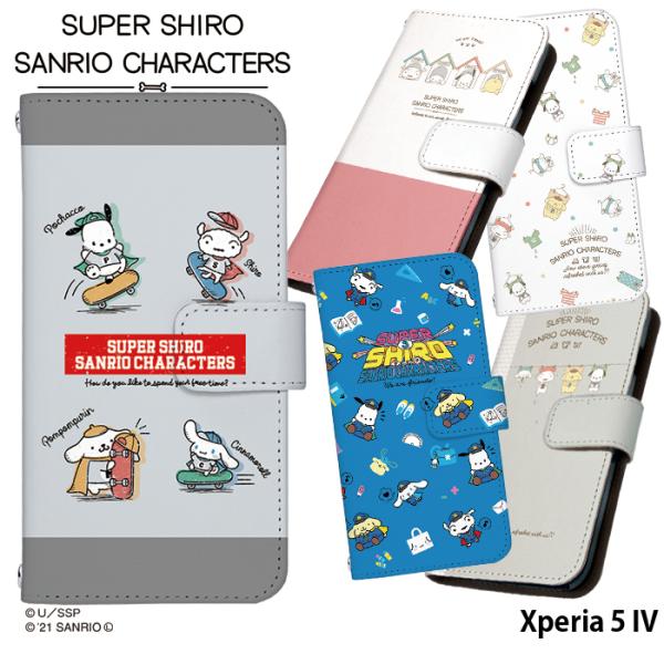 Xperia 5 IV ケース 手帳型 xperia5iv エクスペリア5iv カバー デザイン ス...