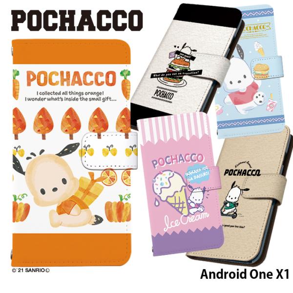Android One X1 ケース 手帳型 アンドロイドワン カバー デザイン ポチャッコ サンリ...