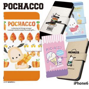 iPhone6 ケース 手帳型 アイフォン カバー デザイン ポチャッコ サンリオ｜tominoshiro