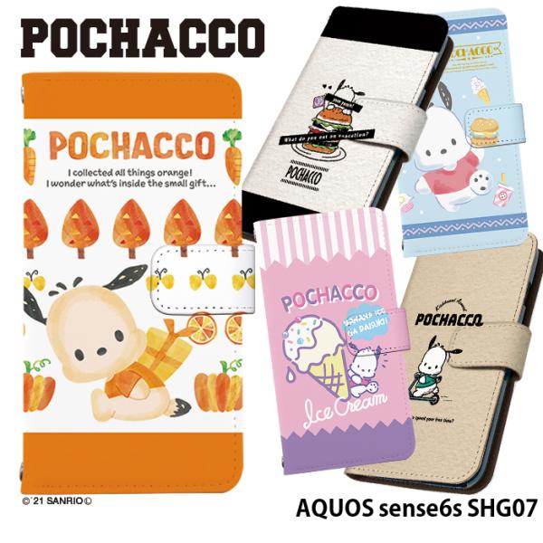 AQUOS sense6s SHG07 ケース 手帳型 アクオスセンス6s カバー デザイン ポチャ...