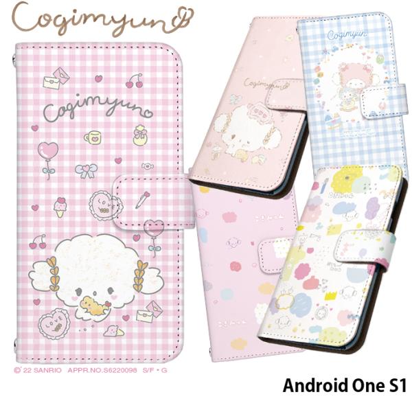 Android One S1 ケース 手帳型 アンドロイドワン カバー こぎみゅん サンリオ グッズ...