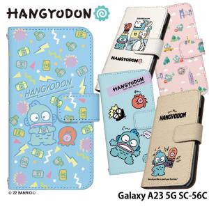 Galaxy A23 5G SC-56C ケース 手帳型 ギャラクシーa23 カバー デザイン ハンギョドン サンリオ グッズ｜tominoshiro