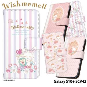 Galaxy S10+ SCV42 ケース 手帳型 ギャラクシーエス10プラス カバー デザイン ウィッシュミーメル サンリオ｜tominoshiro