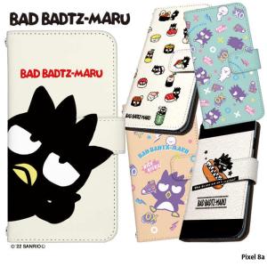 ばつ丸　グッズ　13点　まとめ売り ばつ丸 グッズ 13点 まとめ売り