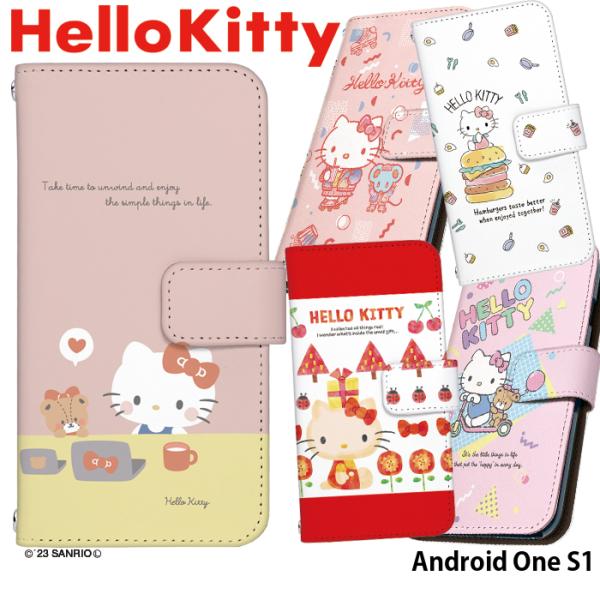 Android One S1 ケース 手帳型 アンドロイドワン カバー デザイン ハローキティ サン...