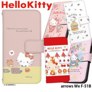ハローキティ　Hello Kitty ビーズ刺繍 システム手帳カバー sanrio（サンリオ） arrows We2 FCG02 ケース 手帳型 アロウズwe2