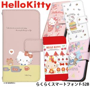 sanrio（サンリオ） Pixel 9a ケース 手帳型 ピクセル9a カバー