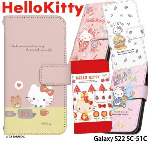 Galaxy S22 SC-51C ケース 手帳型 ギャラクシーs22 カバー デザイン ハローキティ サンリオ グッズ キティちゃん｜tominoshiro