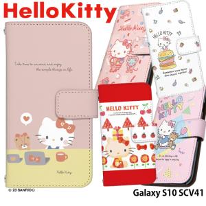 Galaxy S10 SCV41 ケース 手帳型 ギャラクシーエス10 カバー デザイン ハローキティ サンリオ グッズ キティちゃん｜tominoshiro