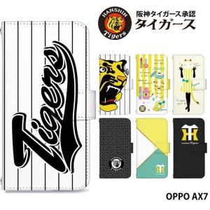 OPPO AX7 ケース 手帳型 オッポ カバー デザイン 阪神タイガース グッズ 阪神 タイガース