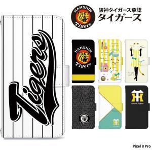 スマホケース 全機種対応 iPhone15 SE 第3世代 ケース AQUOS sense6