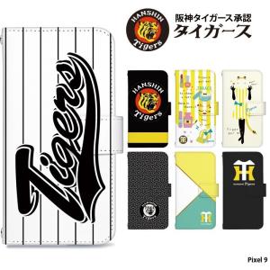 スマホケース 全機種対応 iPhone 17 ケース 手帳型 iPhone17e pixel9a
