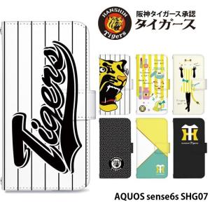 AQUOS sense6s SHG07 ケース 手帳型 アクオスセンス6s カバー デザイン 阪神タイガース グッズ 阪神 タイガース｜tominoshiro