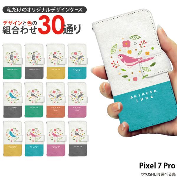Pixel 7 Pro ケース 手帳型 ピクセル7プロ カバー デザイン らくらくホン yoshij...