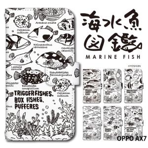 OPPO AX7 ケース 手帳型 オッポ カバー デザイン yoshijin 海水魚図鑑｜tominoshiro