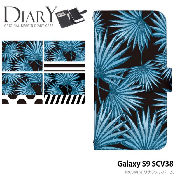 Galaxy S9 SCV38 ケース 手帳型 スマホケース ギャラクシー au 携帯ケース カバー...