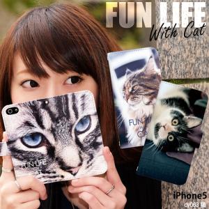 iPhone5 ケース 手帳型 カバー iphone5 手帳型ケース デザイン 猫｜tominoshiro