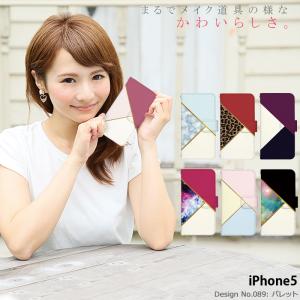 iPhone5 ケース 手帳型 カバー iphone5 手帳型ケース デザイン パレット｜tominoshiro
