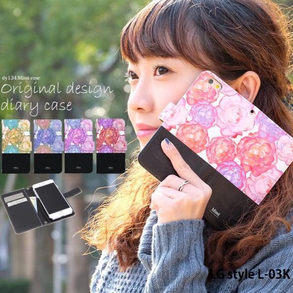 LG style L-03K ケース 手帳型 docomo l03k デザイン Mimi rose ...