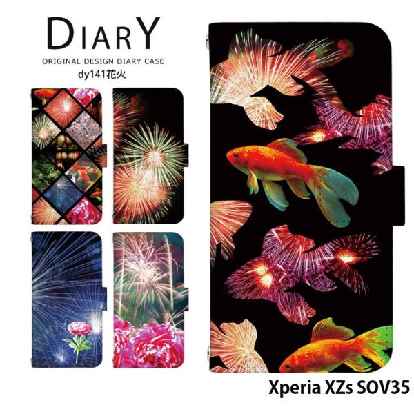 Xperia XZs SOV35 ケース 手帳型 スマホケース エクスペリア au sov35 デザ...