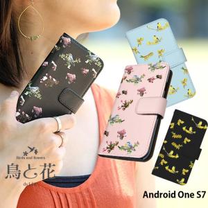 Android One S7 ケース 手帳型 スマホケース アンドロイドワンs7 androidones7 カバー 携帯 デザイン 鳥と花｜tominoshiro