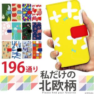 iPhone6S Plus ケース 手帳型 スマホケース アイフォン iphone6sp デザイン 北欧柄 かわいい｜tominoshiro