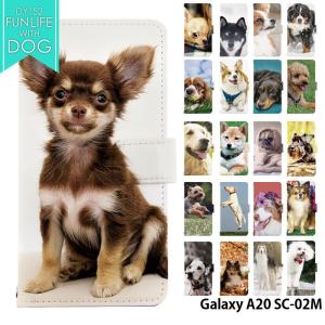 Galaxy A20 SC-02M ケース 手帳型 スマホケース ギャラクシーa20 galaxya20 sc02m カバー 携帯 デザイン 犬 イヌ 動物｜tominoshiro