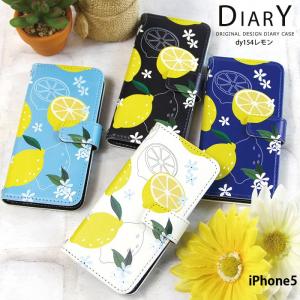 iPhone5 ケース 手帳型 スマホケース アイフォン iphone5 カバー 携帯 デザイン レモン柄 フルーツ｜tominoshiro