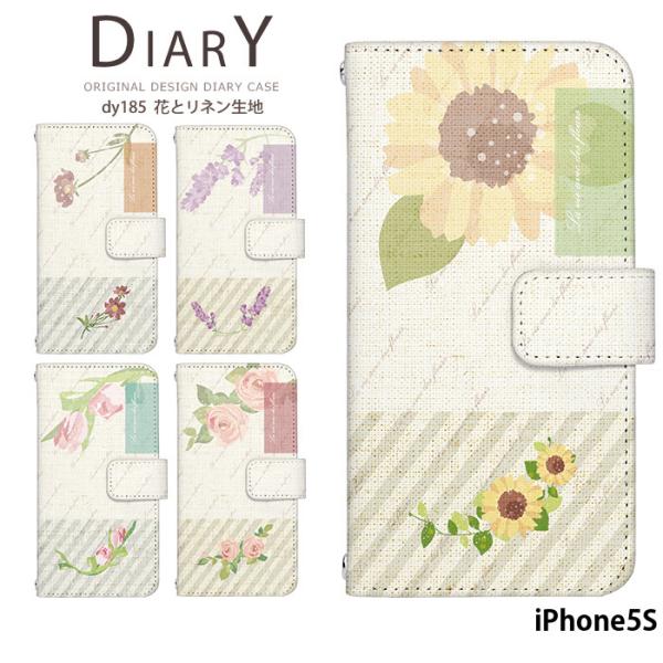 iPhone5S ケース 手帳型 アイフォン カバー デザイン 花とリネン生地 花柄