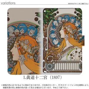 スマホケース 全機種対応 iPhone 17 ...の詳細画像4