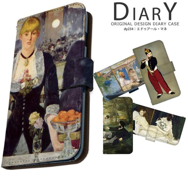 スマホケース 全機種対応 iPhone 17 ケース 手帳型 iPhone17e pixel9a ア...