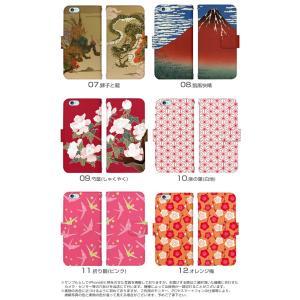 スマホケース 全機種対応 iPhone 17 ...の詳細画像2