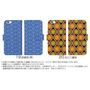 スマホケース 全機種対応 iPhone 17 ...の詳細画像4