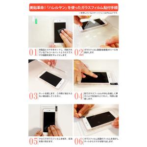 訳あり 在庫処分 失敗しないガラスフィルム 貼...の詳細画像4