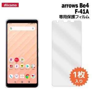 arrows Be4 F-41A 液晶保護フィルム 1枚入り (液晶保護シート スマホ フィルム) アロウズ docomo ドコモ 普通郵便発送｜tominoshiro